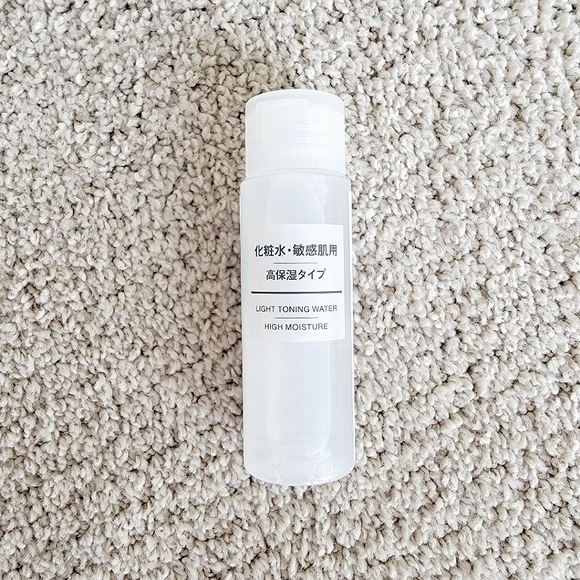 Muji skincare set - Picture 5 of 8